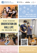 [UG] Orientation on Hall Life 2022-23