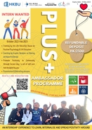 [UG] PLUS+ Ambassador programme