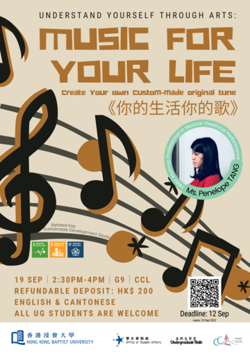[UG] Music for Your Life - Create Your Own Custom-Made Original Tune《你的生活你的歌》