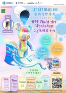 [UG] Let Art Heals You: DIY Fluid Art Workshop