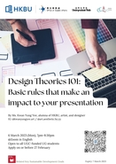 [UG] Design Theories 101:  Basic Rules That Make An Impact To Your Presentation