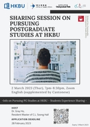 [UG] Sharing Session On Pursuing Postgraduate Studies At HKBU 