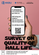 [UG] Quality of Hall Life Survey 2022-2023