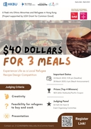 [UG] $40 dollars for 3 Meals -Recipe Design Competition 