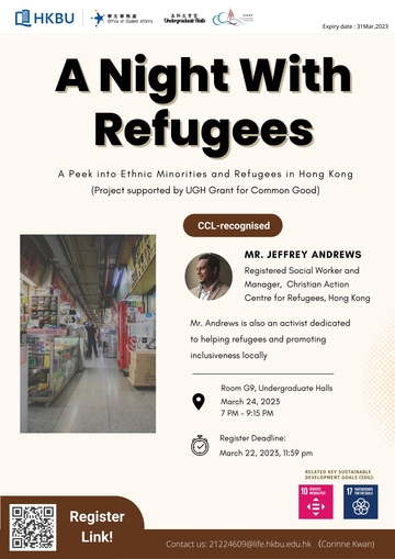 [UG] A Night with Refugees