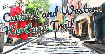 Docent Tour: Central and Western Heritage Trail
