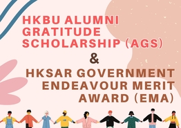 HKBU Alumni Gratitude Scholarship (AGS) 2023-24 (Deadline: 28 January 2024)