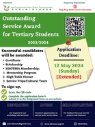  Hong Kong Outstanding Tertiary Students’ Services Association - The Outstanding Service Awards for Tertiary Students 2023/2024