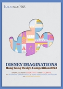 Disney Imaginations Hong Kong Design Competition 2025