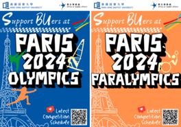 支持浸大運動員 Cheer for BUers at Paris 2024 Olympics & Paralympics