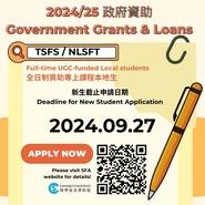Application for Government Financial Assistance 2024/25 – TSFS/NLSFT (UGC full-time local students) - New Students