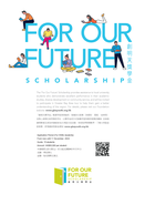 “For Our Future” Scholarship 2024-25 (For bachelor’s and master’s degree students) (Deadline: 11 November 2024)