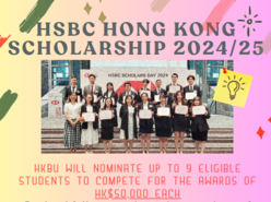 HSBC Hong Kong Scholarship 2024-25 (Deadline: 17 January 2025)