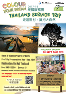 [UG] Colour Your Dream - Thailand Service Trip 2017-18