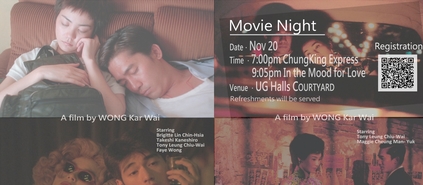 [UG] Movie Night