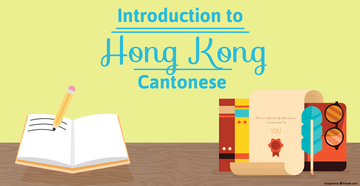 Introduction to Hong Kong Cantonese