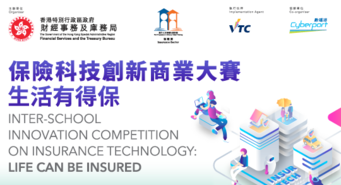 Inter-School Innovation Competition on Insurance Technology (Tertiary Division)
