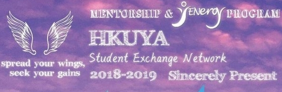 HKUYA Student Exchange Network- SENergy and Mentorship Program