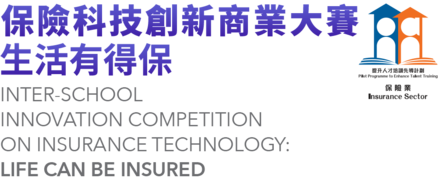 Inter-school Innovation Competition on Insurance Technology: Life Can Be Insured