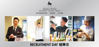 Marco Polo Recruitment Day on 28 January 2019 (Mon)