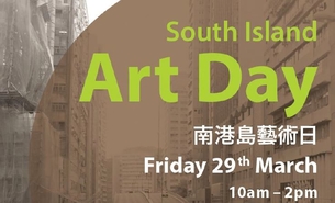 Recruiting Volunteer for the South Island Art Day on March 29