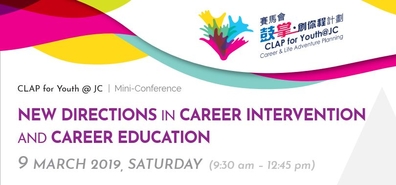 Invitation to Participate in CLAP for Youth @ JC Mini-Conference - “New Directions in Career Intervention and Career Education” (9 March 2019, Saturday)