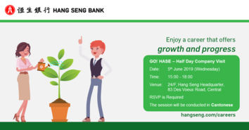 Hang Seng Bank- Half Day Company Visit - GO! HASE