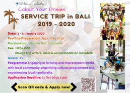 [UG] Colour Your Dream - Service Trip in Bali 2019-20