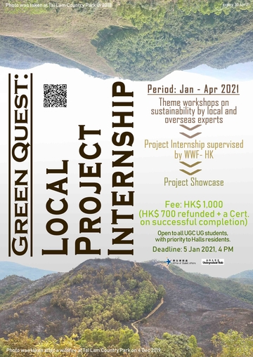 [UG] Green Quest: Local Project Internship 2020-21