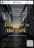 Dialogue in the Dark 黑暗中的對話