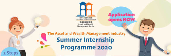 Summer Internship 2020 Calls for Application! Explore and experience in the Asset and Wealth Management (WAM) Sector!
