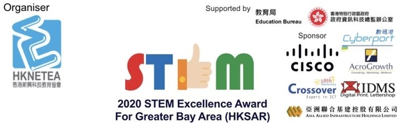 Greater Bay Area STEM Excellence Award 2020 (Hong Kong)