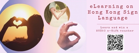 eLearning on Hong Kong Sign Language (session 1) 