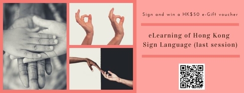 eLearning on Hong Kong Sign Language (last session) 