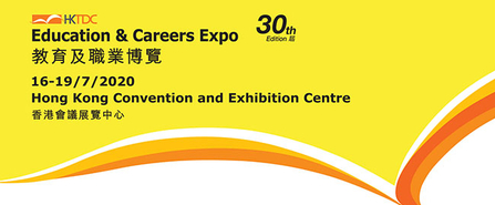 Career Expo in HKTDC