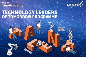 HKSTP Technology Leaders of Tomorrow (TLT) Programme