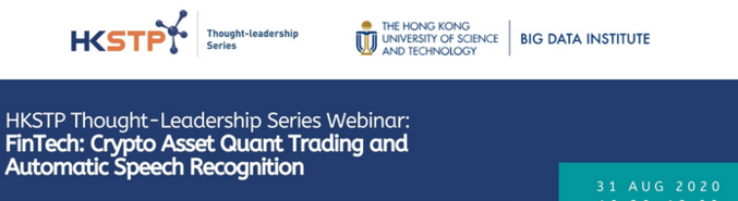 HKSTP Webinar: FinTech - Crypto Asset Quant Trading and Automatic Speech Recognition