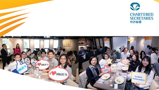 HKICS: Student Ambassadors Programme (SAP) 2020/2021 (Enrol by 15 October 2020) 