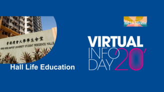 HKBU Virtual Information Day (24Oct)