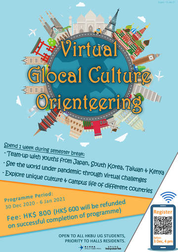 [UG] Virtual Glocal Culture Orienteering「義地連線」文化定向遊