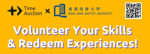 Time Auction x HKBU: Volunteer with skills to NGOs
