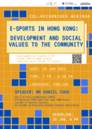 [UG] E-sports in Hong Kong : Development and Social Values to the Community 