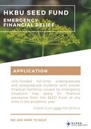 HKBU SEED Fund – Emergency Financial Relief