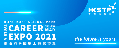 Hong Kong Science Park Virtual Career Expo 2021, 18-24 Mar 2021