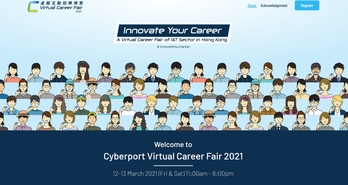 Cyberport Virtual Career Fair 2021