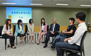 2021 Student Internship Scheme in the Government of the Hong Kong Special Administrative Region (HKSAR)