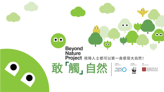 Eco-Tours: Beyond Nature Project