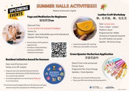 [UG] Summer Hall Activities 