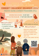 [UG] Community Engagement Organisers : Positive Ageing Learners Programme (CEOs- PAL) 