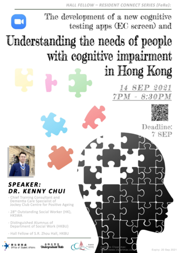[UG] The development of a new cognitive testing apps (EC screen) and understanding the needs of people with cognitive impairment in Hong Kong